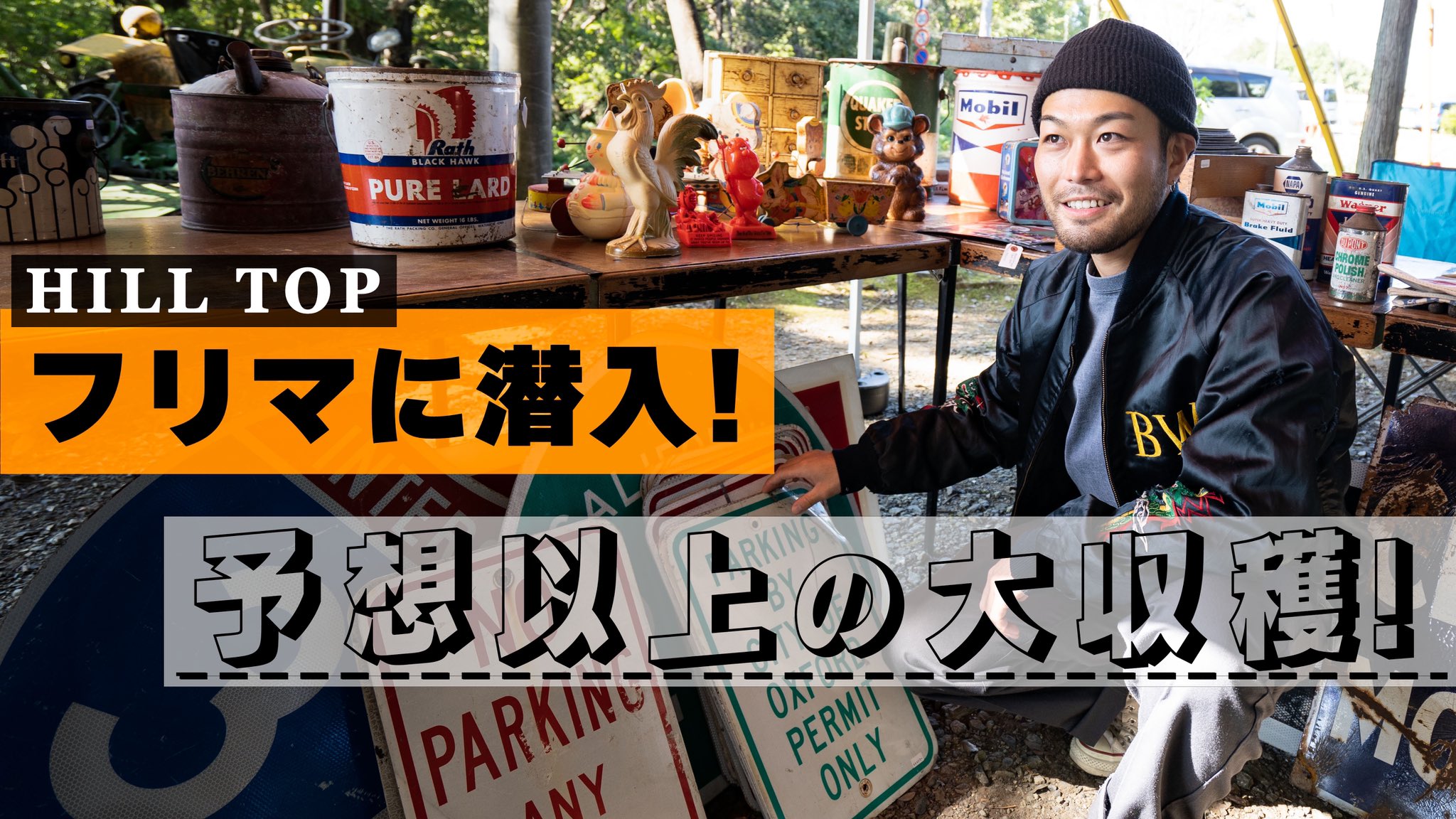 ネイティブジャパニーズ/NATIVE JAPANESE (@NativeJapaneseY) / X
