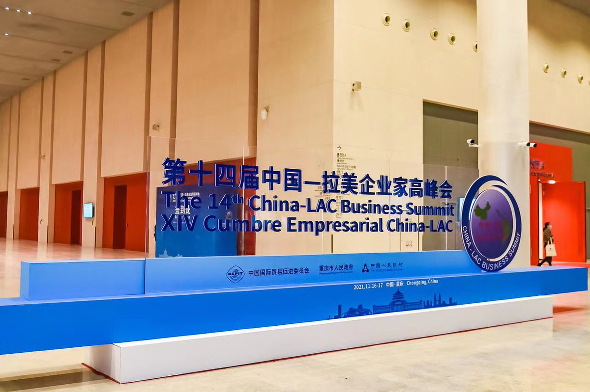 Así también, durante este importante evento en el gigante asiático, se promueve el clima de inversiones y oportunidades de negocios que ofrece Ecuador🇪🇨 a empresarios chinos🇨🇳