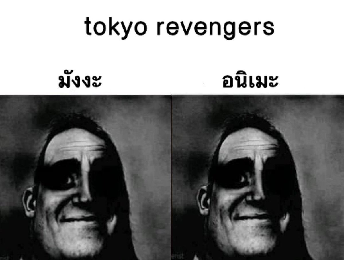 ตอนนี้ไปทางไหนก็ไม่รอด