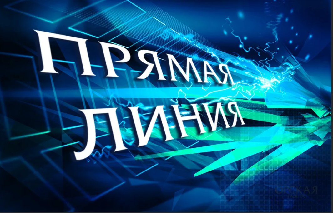 В руководстве регионом наметилось движение, которого многие давно ждали. Губернатор провёл прямую линию с жителями в новом онлайн формате и пообещал, что такое общение будет регулярным. 
facebook.com/10001170016873…