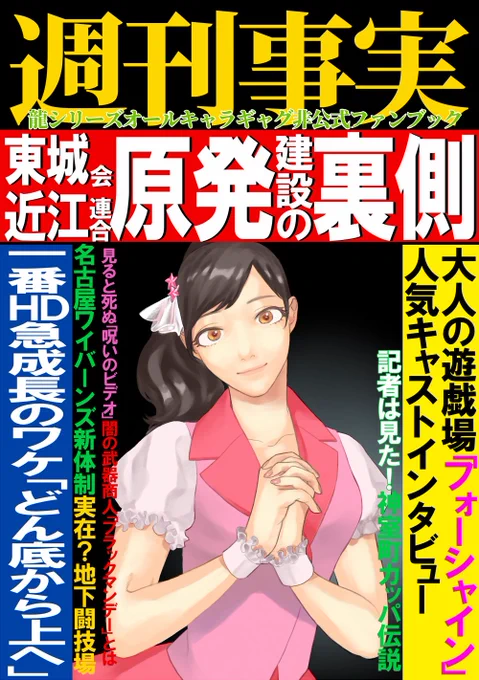 11/28 拳魂一擲2新刊の龍シリーズオールキャラギャグ漫画のサンプルです～西2チ33aで頒布します よろしくお願いします～(1/4) 