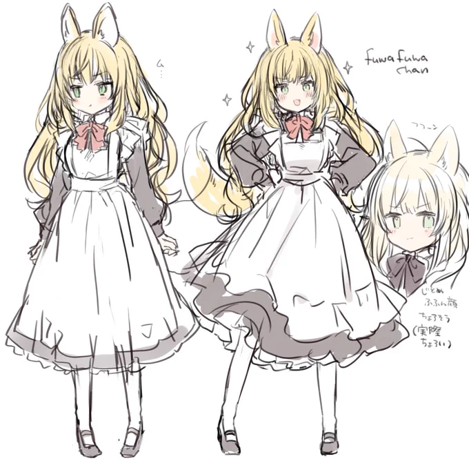 ふわふわちゃんのこともっといっぱい描きたいと思って考えてた 