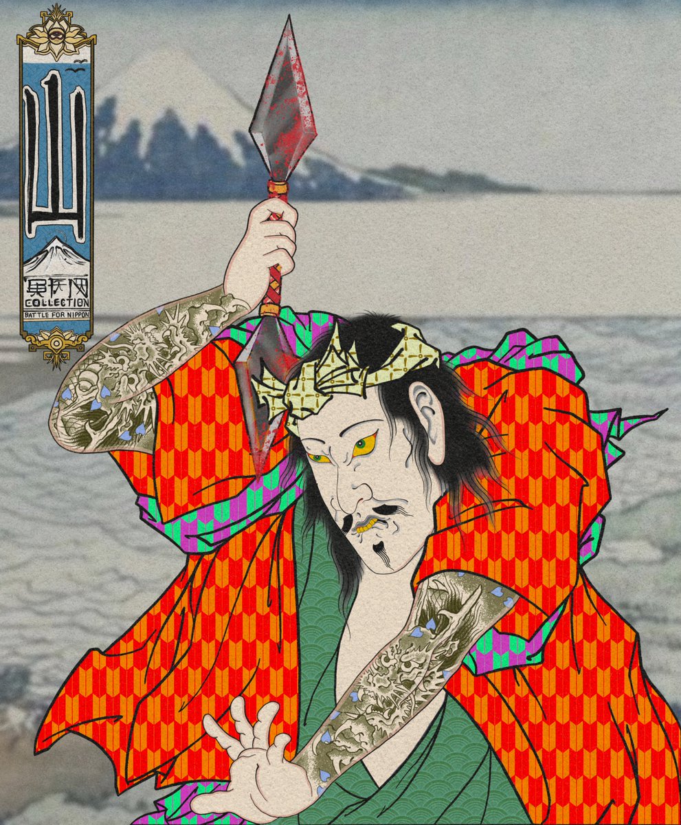 gfh_geoff's tweet photo. When I was young, my grandparents had ukiyo-e art hanging in their house from their travels to Japan.  

This project @battlefornippon just made my month with this dope modern version! Thx @CryptoMcDingle for the heads up - helluva bday gift!

#battlefornippon #SolanaNFT #ukiyoe https://t.co/NKAR2vJ4sM