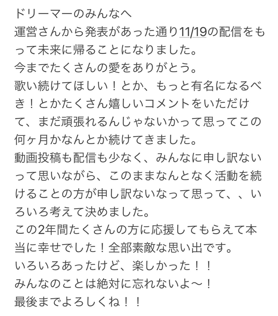 V01 YUME🦐 (@V01Yume) / Posts / X