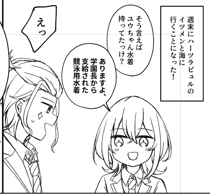 ゆぐれチャンも、煩悩溶岩漫画描いてるよお～!! 