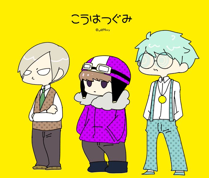 こうはつ! 