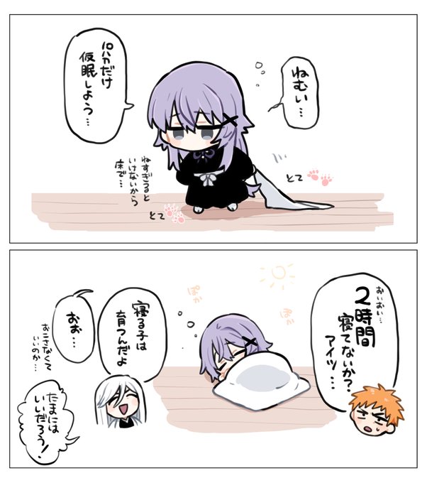 โโโฏแท โฏแข โยทยฐโ