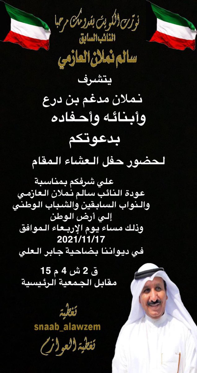 مرحبا ومسهلا
  بالجميع...