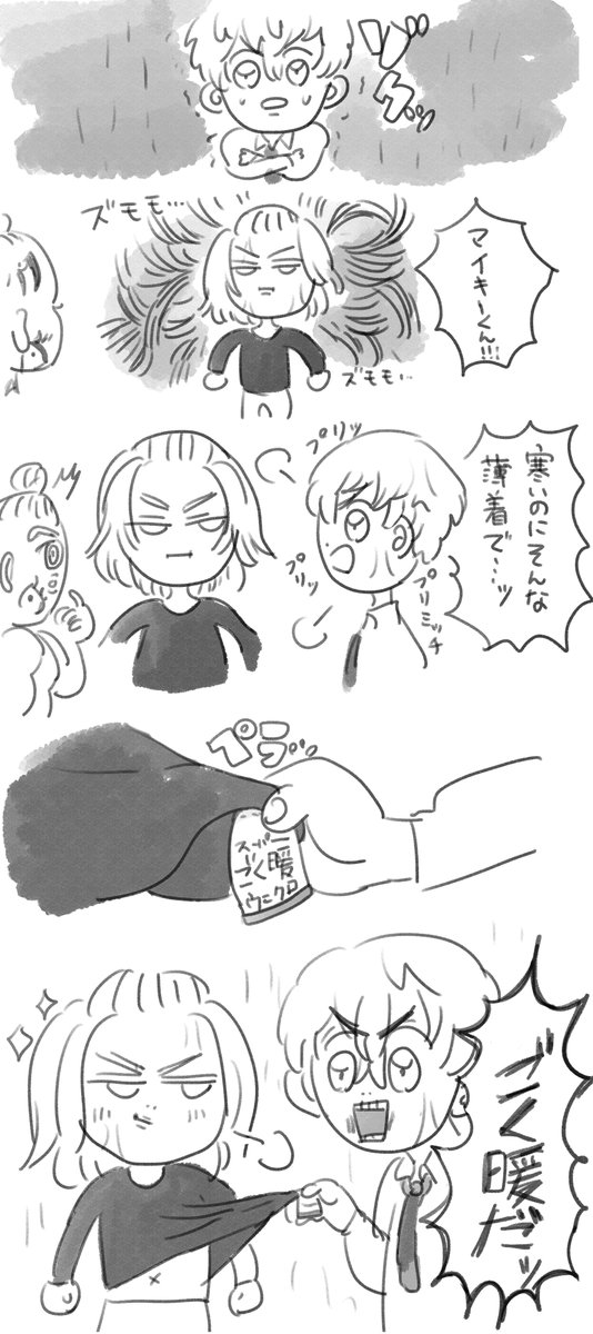 【231話②】暖かいよね!!! 