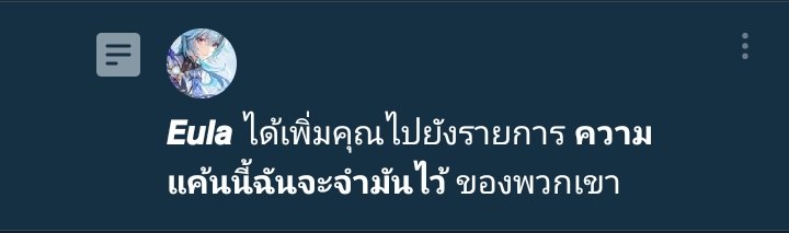 ChompClark's tweet photo. เพิ่งเจอกันคุณยูล่าก็แค้นนุซะแล้ว.. https://t.co/vYqSYDLMis