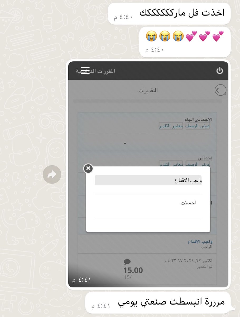 Hana_083's tweet photo. الحمدلله دايماً وابداً , دائماً الي اسوي لهم يبشروني بالدرجة الكامله لله الحمد 🙏🏻♥️♥️*".. https://t.co/s8BHLOZJIL