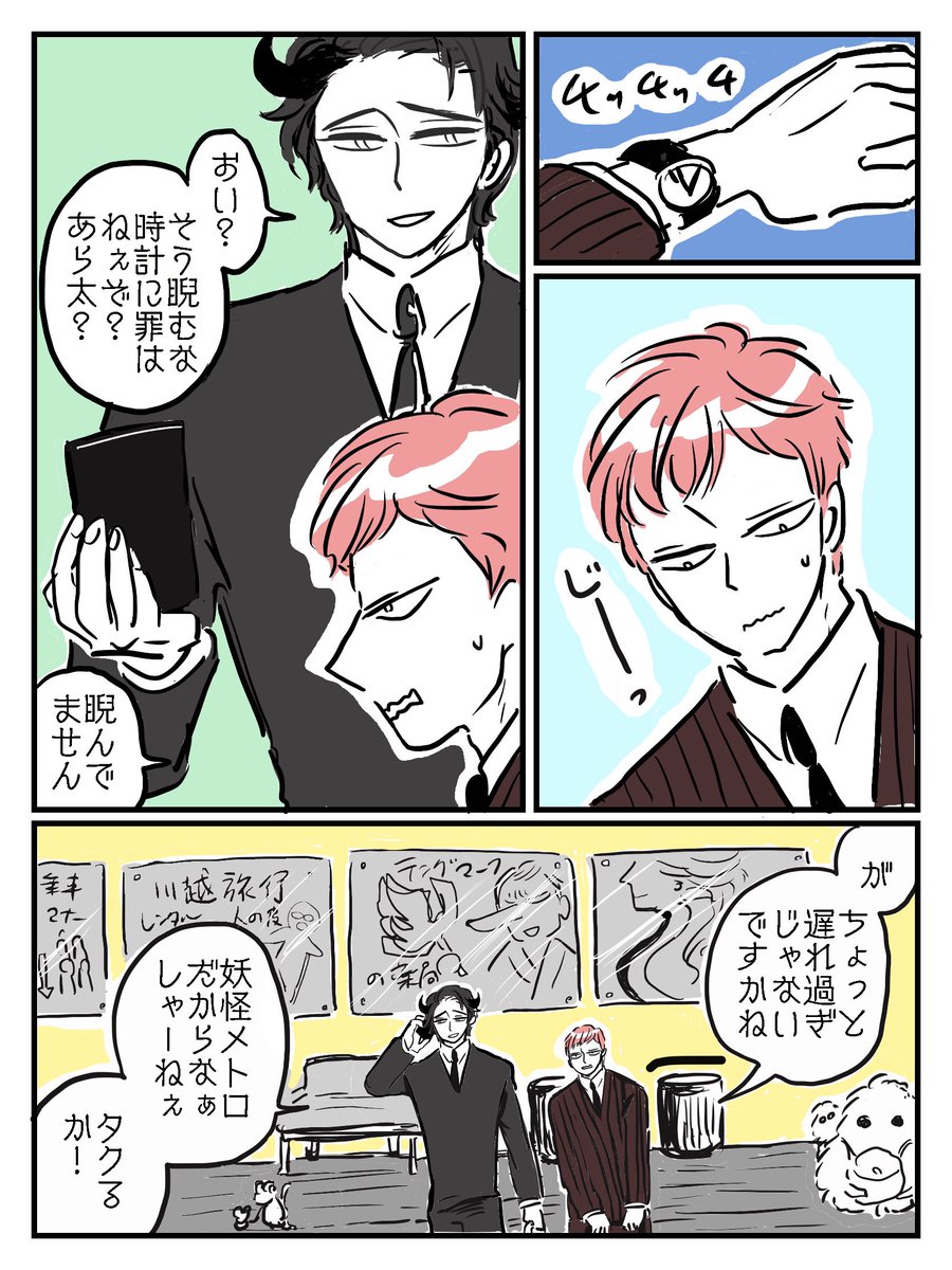 多分、一番しっかり塗ったの、3枚目の鳳さん。 
