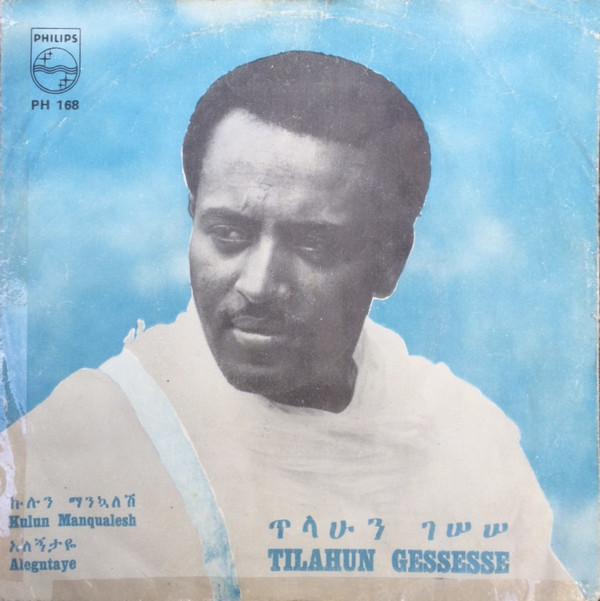 "ሃይማኖት ታረደ፣ ደሙን ውሻ ላሰው
እንግዲህ ሆድ ለሆድ፣ አልተገናኘም ሰው
ከጂን ከጂ ከድቶት፣ ብድሩ እስኪደርሰው::"  ጥላሁን ገሠሠ #Ethiopia 

#NoMore