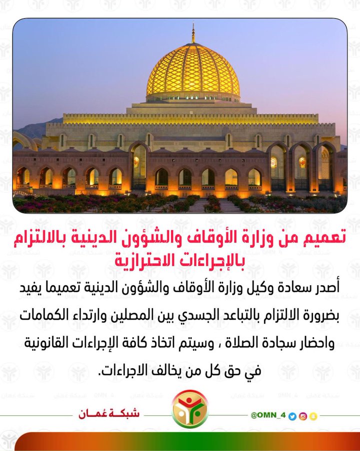 ALRAWAHI Al, Rawahi (@alrawahicom) on Twitter photo 