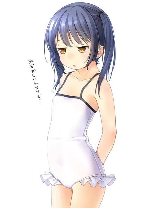 恥ずかしいんだけど… 