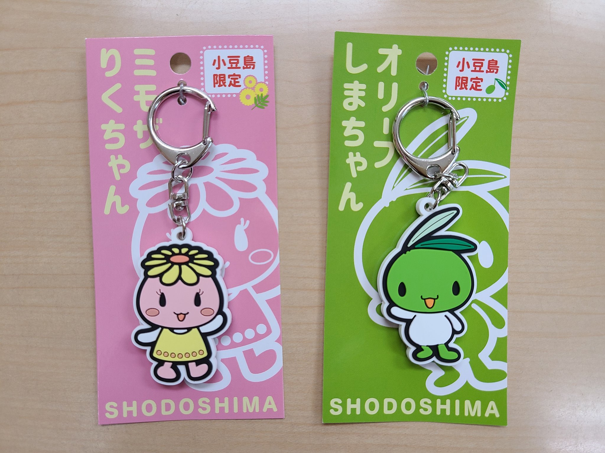 オリーブしまちゃん 香川県 小豆島 Olive Shimachan Twitter