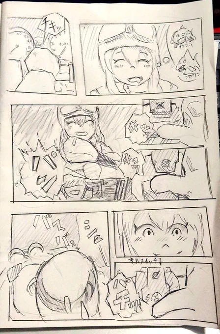 結局この事象なんだったんでしょうね。
3週間立つけど、続けたおかしくなることはないです 