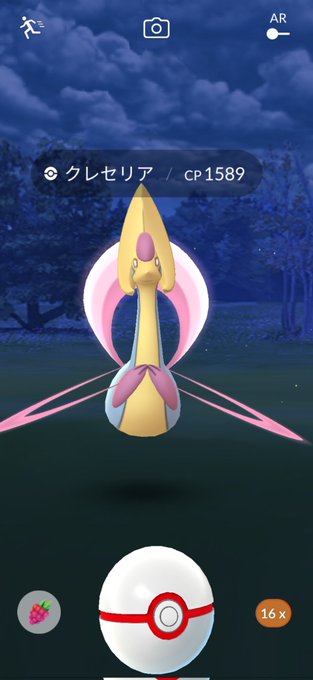 クレセリアのtwitterイラスト検索結果 古い順