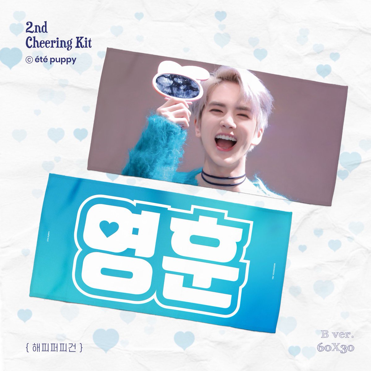 Plz RT🙇‍♀️
[🇹🇼TW GO]

𝗖𝗛𝗘𝗘𝗥𝗜𝗡𝗚 𝗞𝗜𝗧
𝗳𝗼𝗿 𝗬𝗢𝗨𝗡𝗚𝗛𝗢𝗢𝗡 *+♡。
<a href="/etepuppy/">été puppy</a>

購買請戳▶
reurl.cc/n526rD