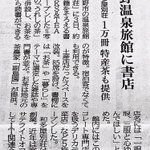 Shigeru.Hiyamaのツイート画像