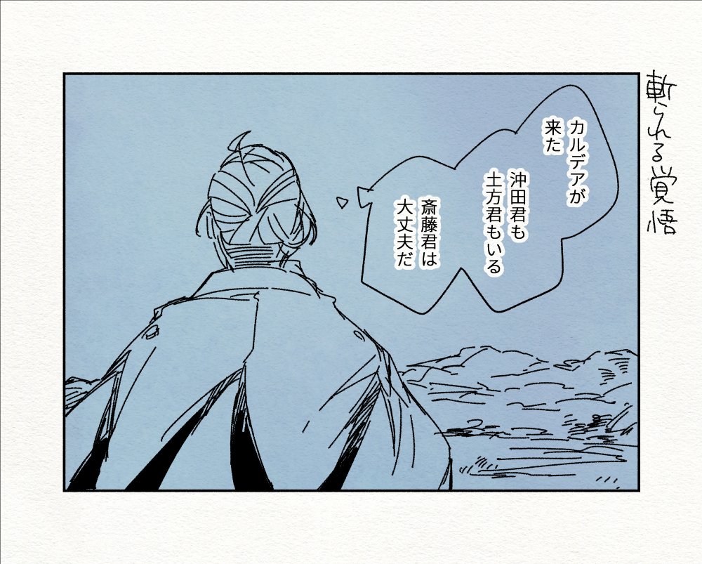 おまけ 