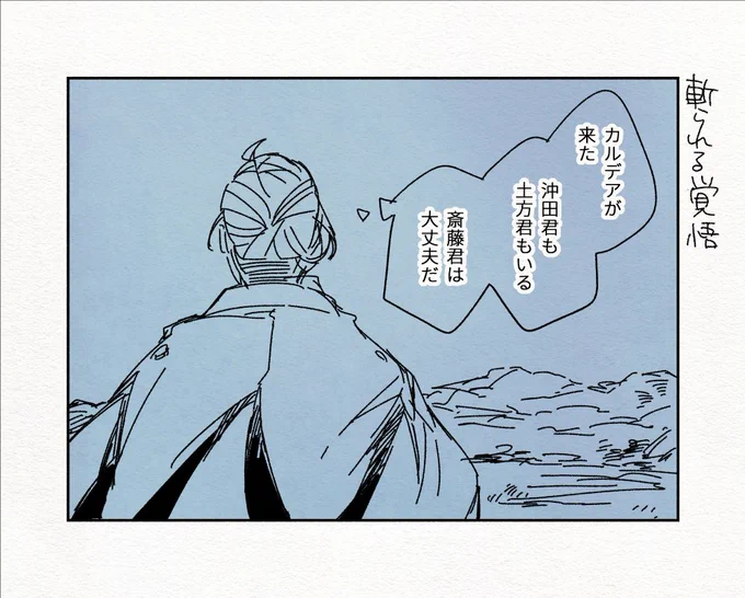 おまけ 
