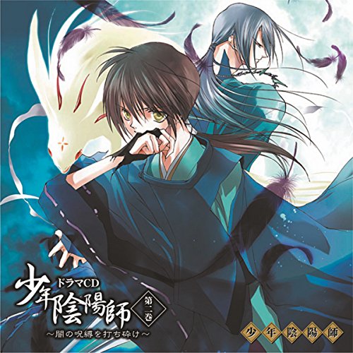 陰陽師 小西克幸 最新情報まとめ みんなの評価 レビューが見れる ナウティスモーション