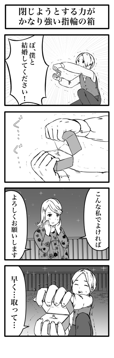 他にはこういう漫画も描いてます! 