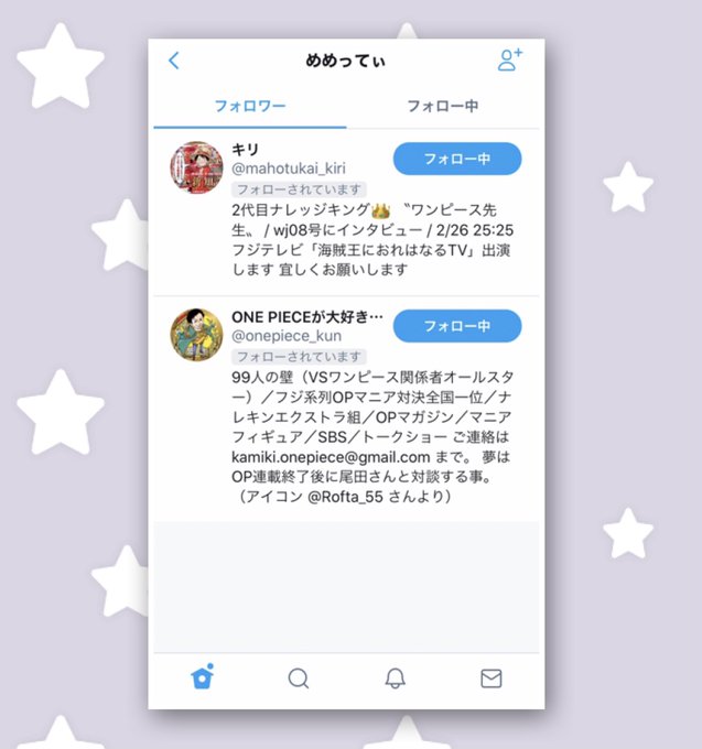 神木さんのtwitterイラスト検索結果