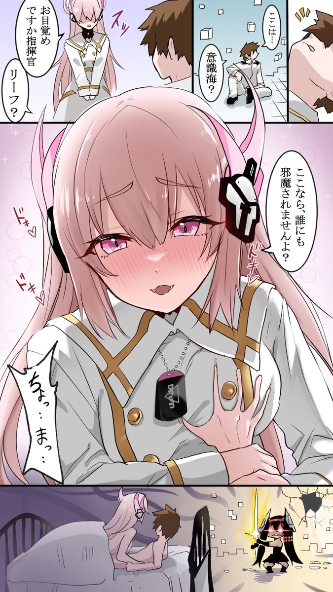 これは違っ…ははっ😅 