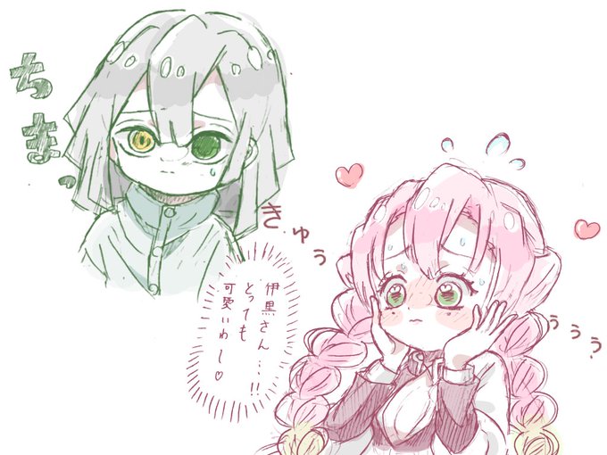 ご都合血鬼術🐍🍡 