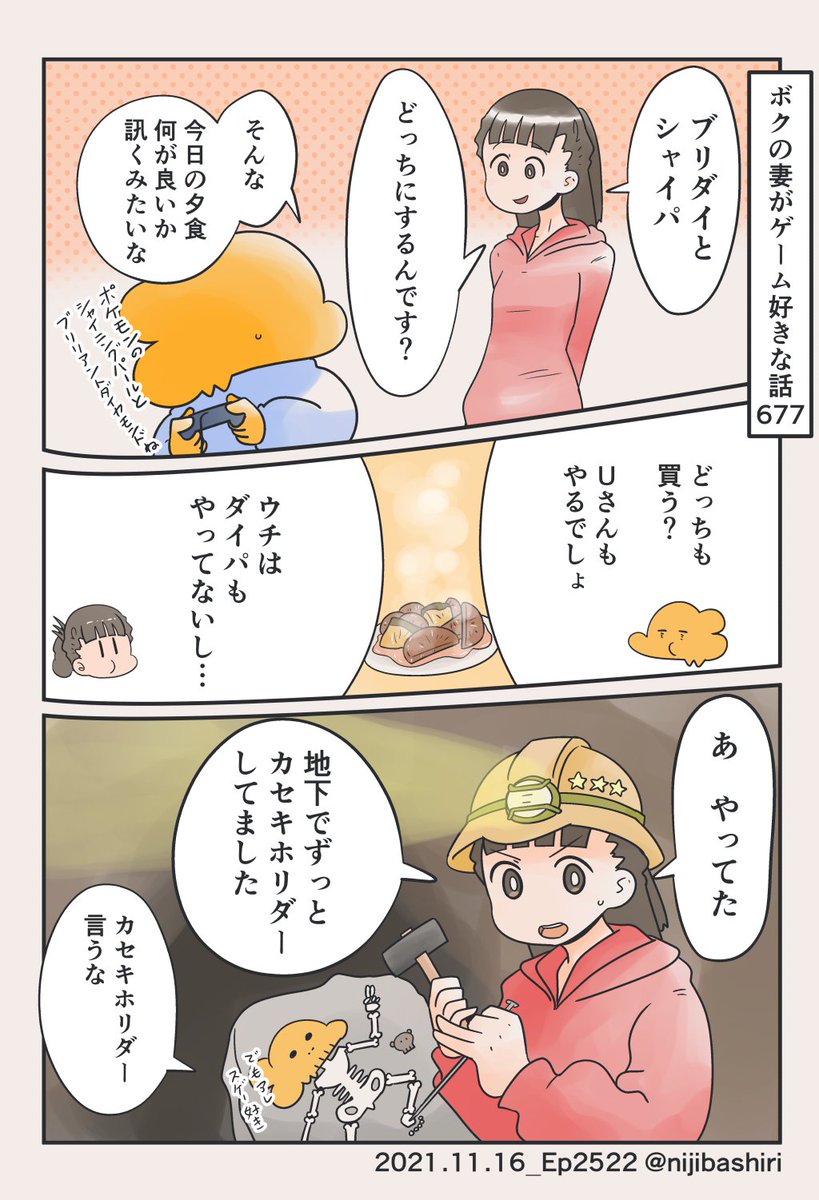 シャイニングブリリアントカセキホリダー 