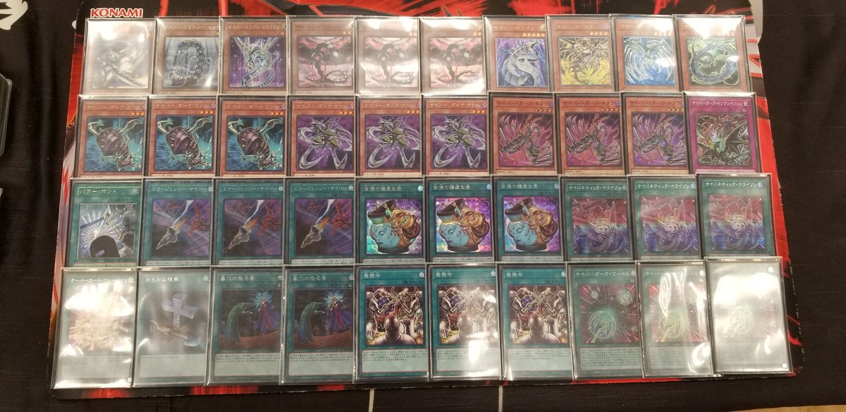 Yu_Gi_Oh_R4's tweet photo. 公認　トレカの洞窟
使用　サイバー・ダーク

1回戦   ﾌﾟﾗﾝｷｯｽﾞ  ⭕⭕
2回戦   天威勇者 ❌❌
3回戦   ｴﾙﾄﾞﾘｯﾁ   ❌⭕ET❌
4回戦   鉄獣戦線 ❌❌ https://t.co/pfqWCDKQ1y