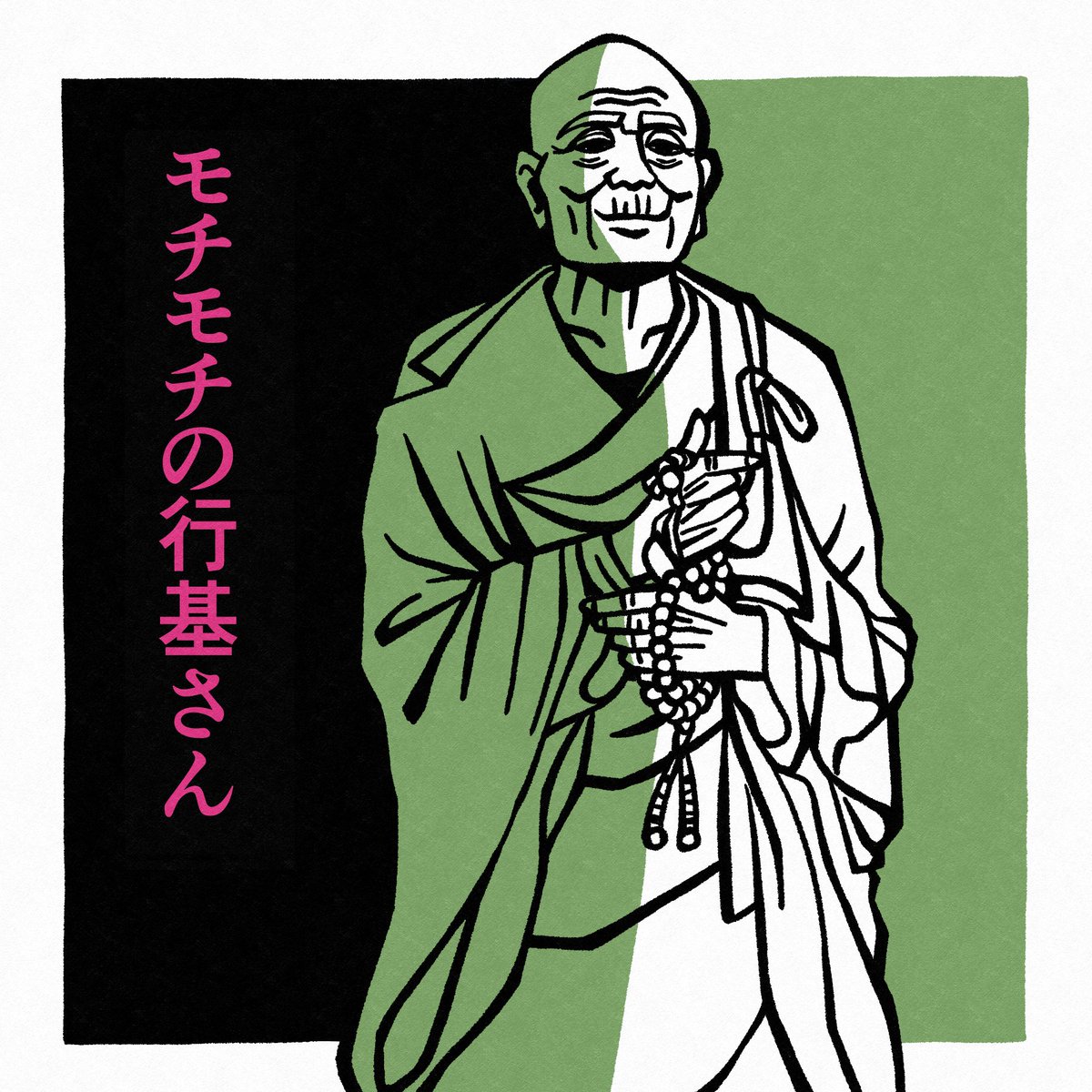 『モチモチの木』にインスパイアされました! 