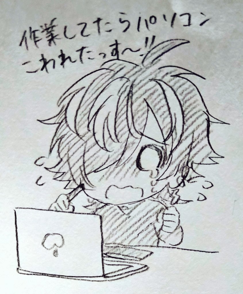 全然こんなことしてる場合じゃないけど心を落ち着かせるためにらくがきした 