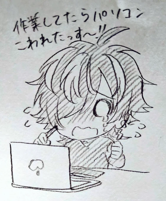 全然こんなことしてる場合じゃないけど心を落ち着かせるためにらくがきした 