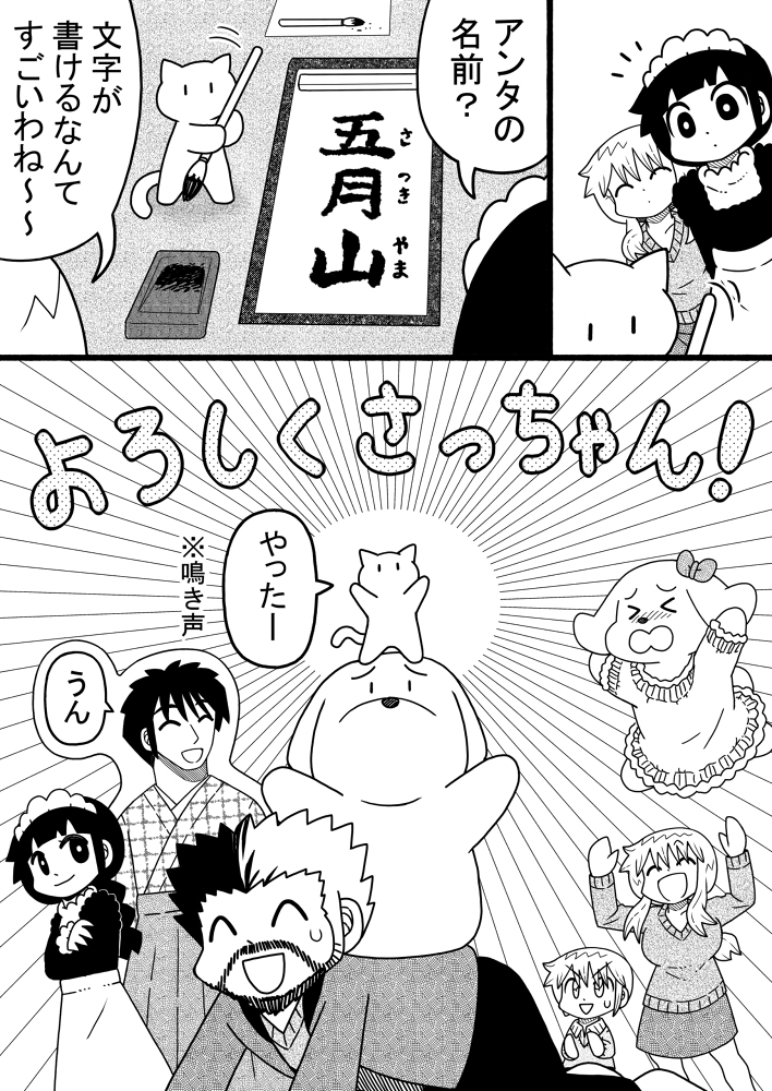 (2/2) 