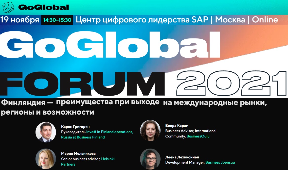 GK_Finland's tweet photo. On 19 November 2021, live, together with colleagues from Helsinki, Oulu and Joensuu at GoGlobal Forum 2021: https://t.co/E0uLpEUEYp @BusinessFinland @investinfinland @Hki_Partners @BusinessOulu_ @BusinessJoensuu https://t.co/yaX2sRrPVE