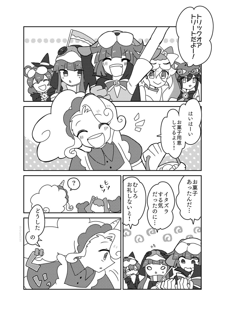 【GL/コロン×きぐるみぃ】ぬいぐるみの恩返し

リクありがとうございました🙌 