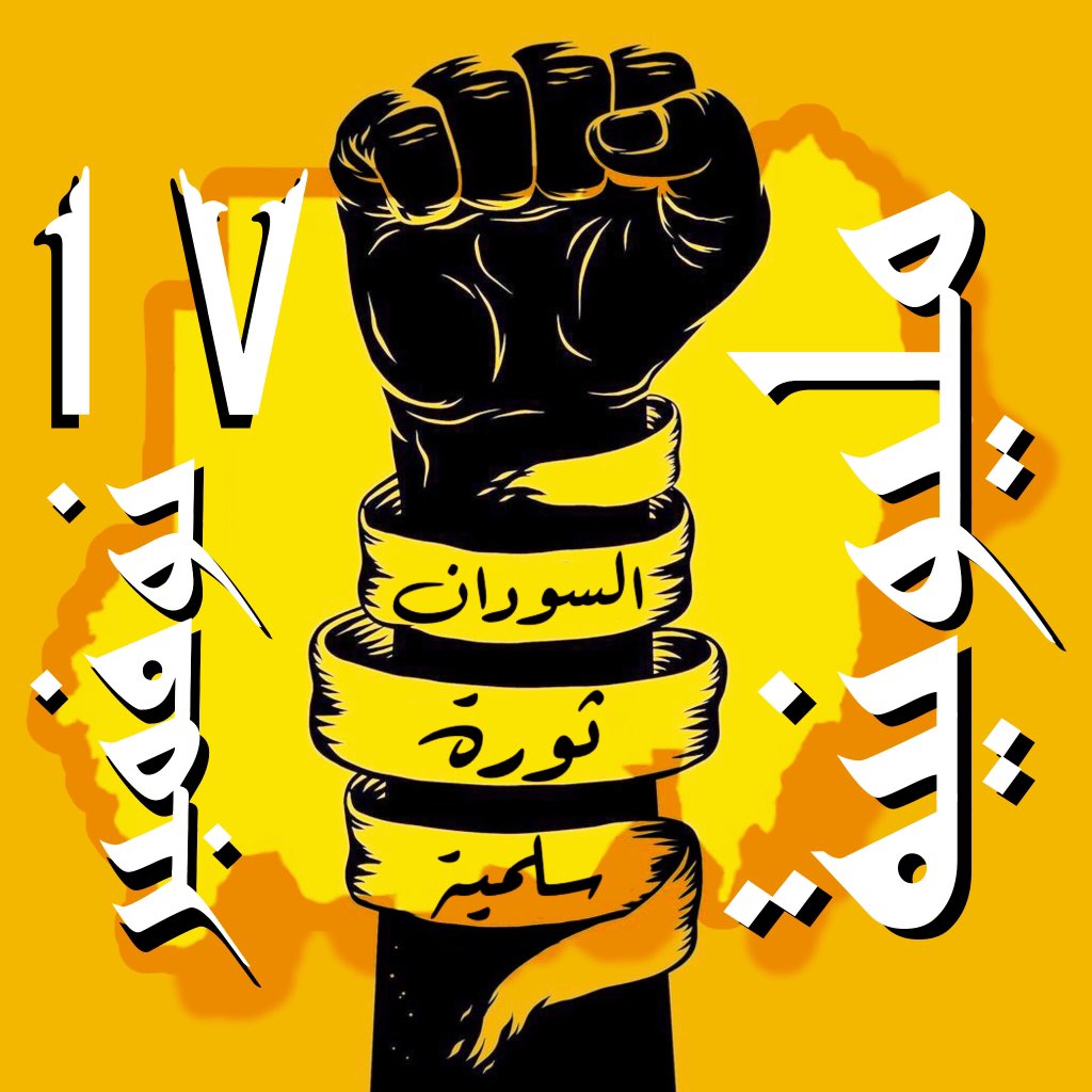 moe_sharfi's tweet photo. مليونية ⚙️🙏 https://t.co/qpFUlYl5Fq