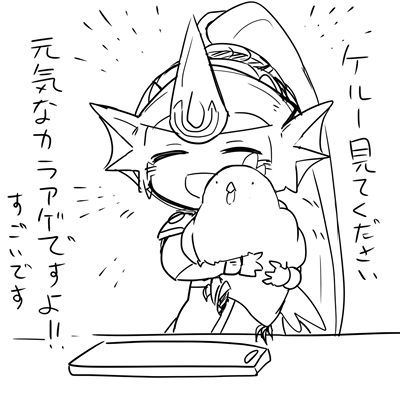 発掘で出てきたゆるめな俺化水系 