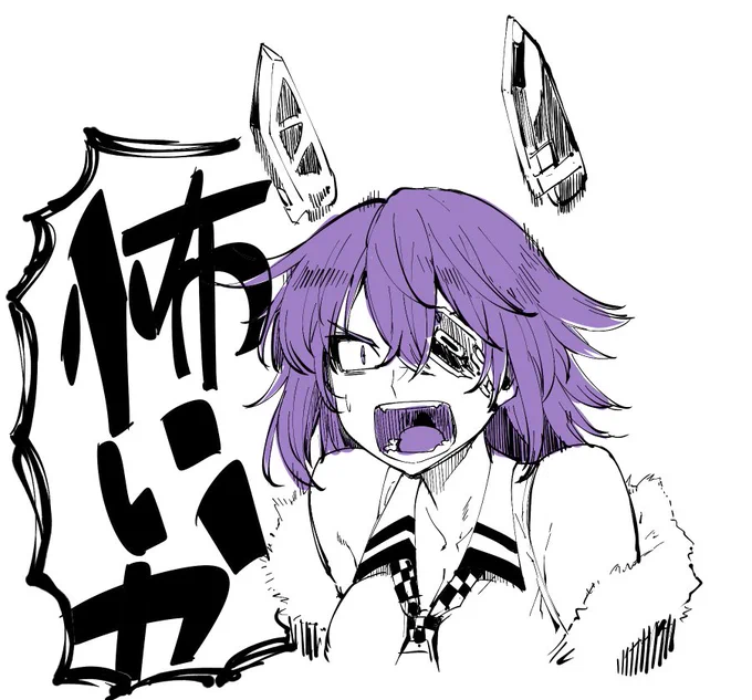 #いい天龍ちゃんの日 