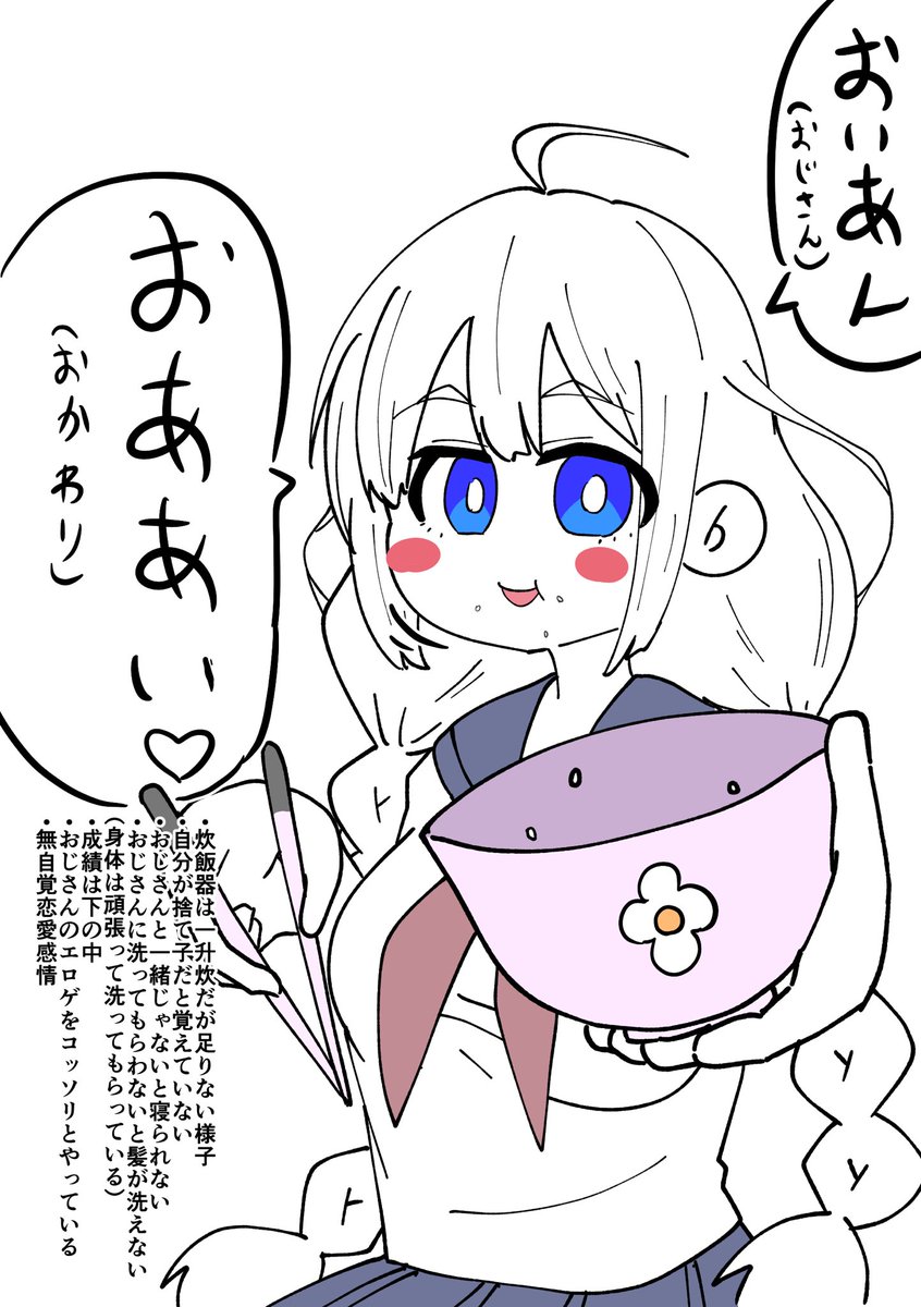 元気に育った https://t.co/0WmWnnQVrc 