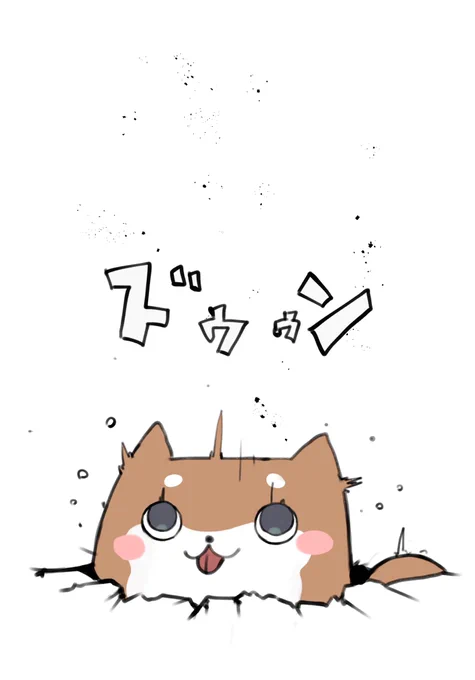 スタンド攻撃を受けたやむさん 