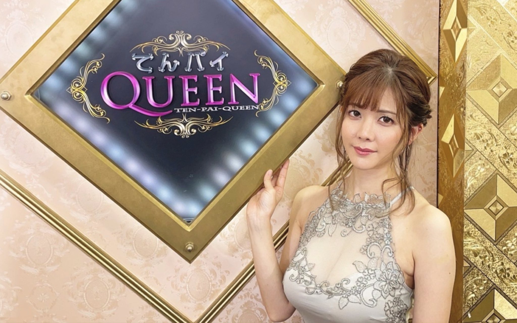 高宮まり/テンパイ-聴牌- 女流雀士