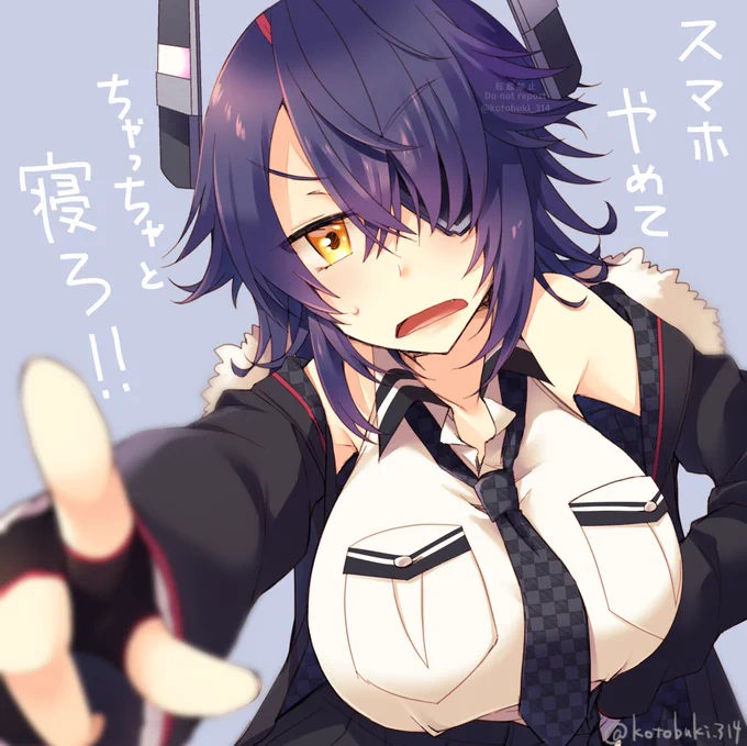 拙者、天龍ちゃん再掲侍
#いい天龍ちゃんの日 