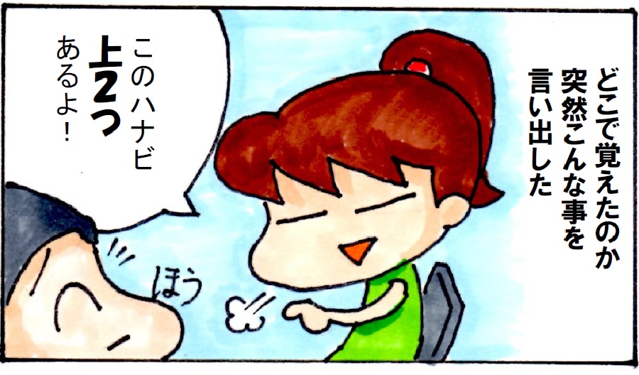 約6年半前、パチ7自由帳に初めて投稿したパチスロ漫画。投稿ボタンを押す直前の緊張は未だに忘れません。(1/3)
#パチ7の思い出 