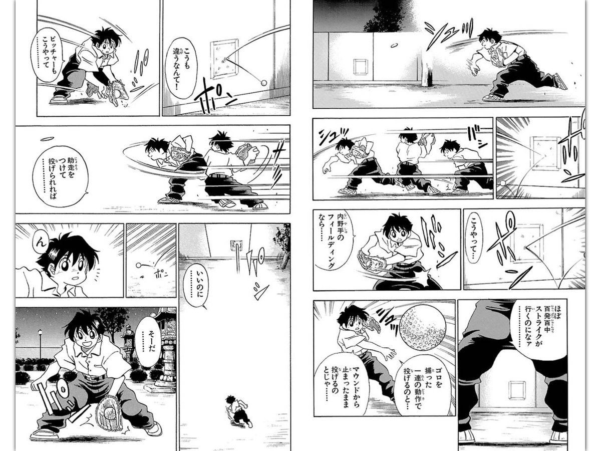 ショー⭐️バン5巻まで読んだ
楽しいな…… 