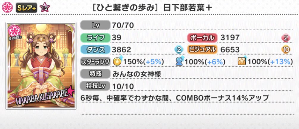 シンデレラ イベント 最新情報まとめ みんなの評価 レビューが見れる ナウティスモーション 10ページ目 シンデレラ イベント 最新情報まとめ みんなの評価 レビューが見れる ナウティスモーション 10ページ目