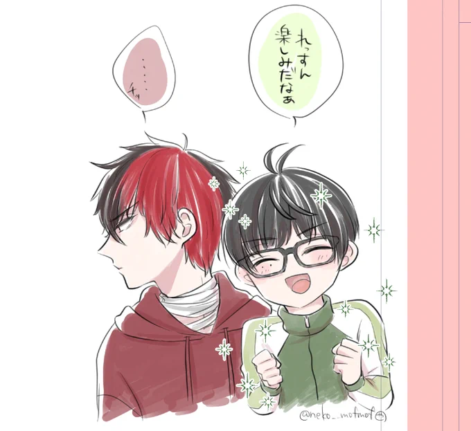 ヒゼンクン… 